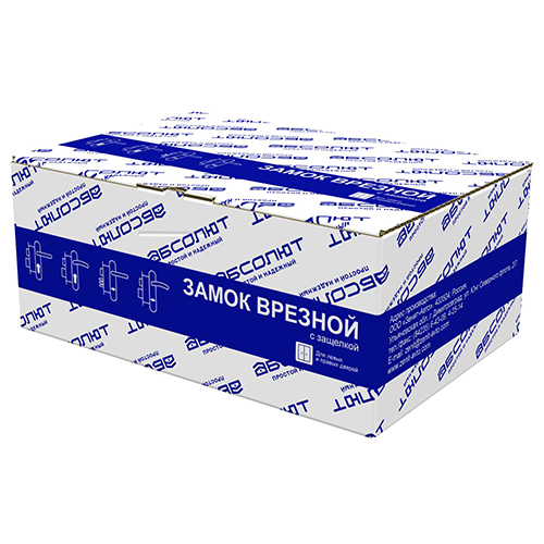 Замок врезной АБС ЗВ9-4-2, черный