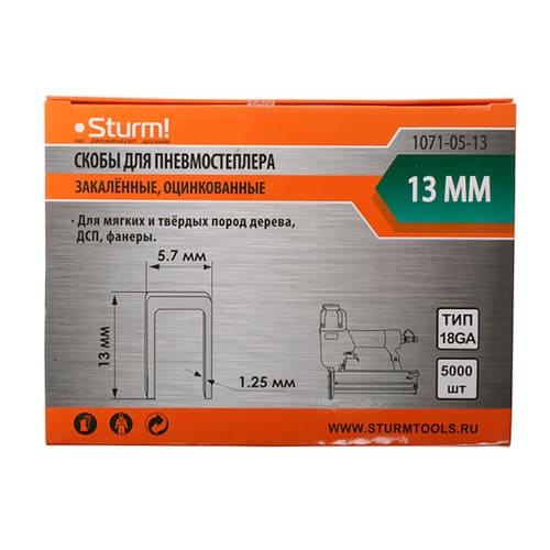 Скобы для пневмостеплера 18GA 13 мм ширина 5,7 мм тольщина 1,25 мм 5000 шт/уп STURM 1071-05-13