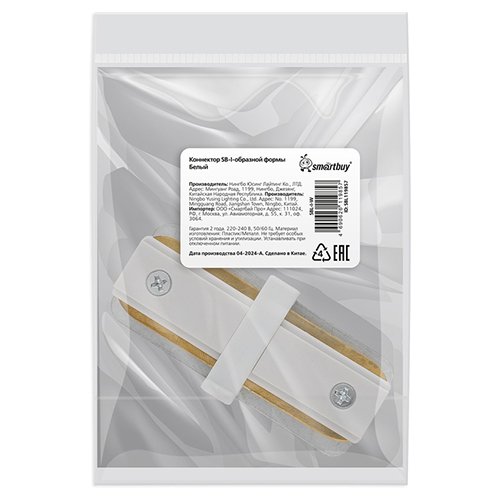 Коннектор SB-I-образной формы Белый серия TR (SBL-I-W)