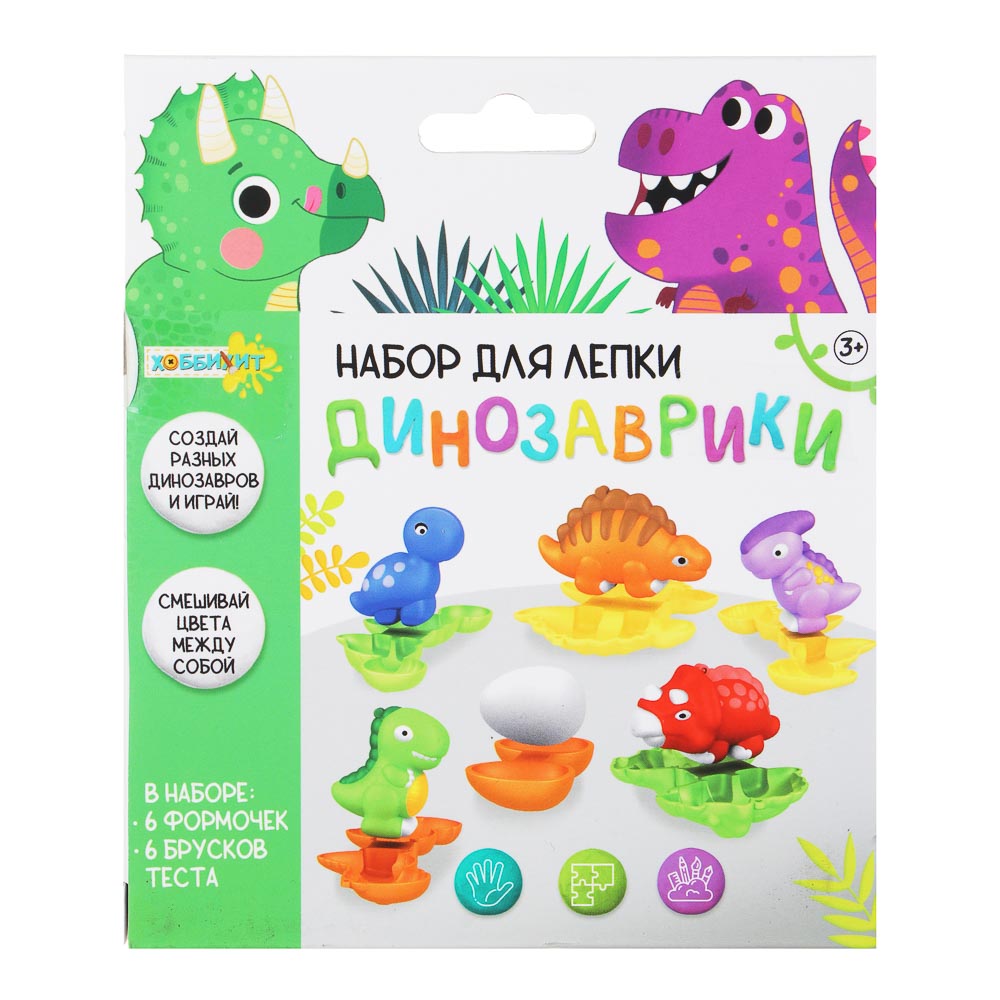 ХОББИХИТ Набор для лепки с формочками "Динозаврики", полимер, ABS, 14х5х12см