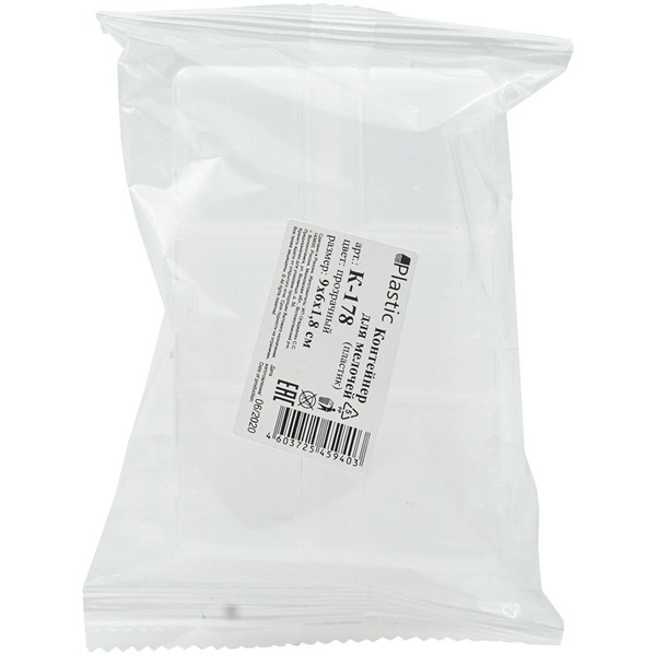 Контейнер для мелочей 9*6*1,8см