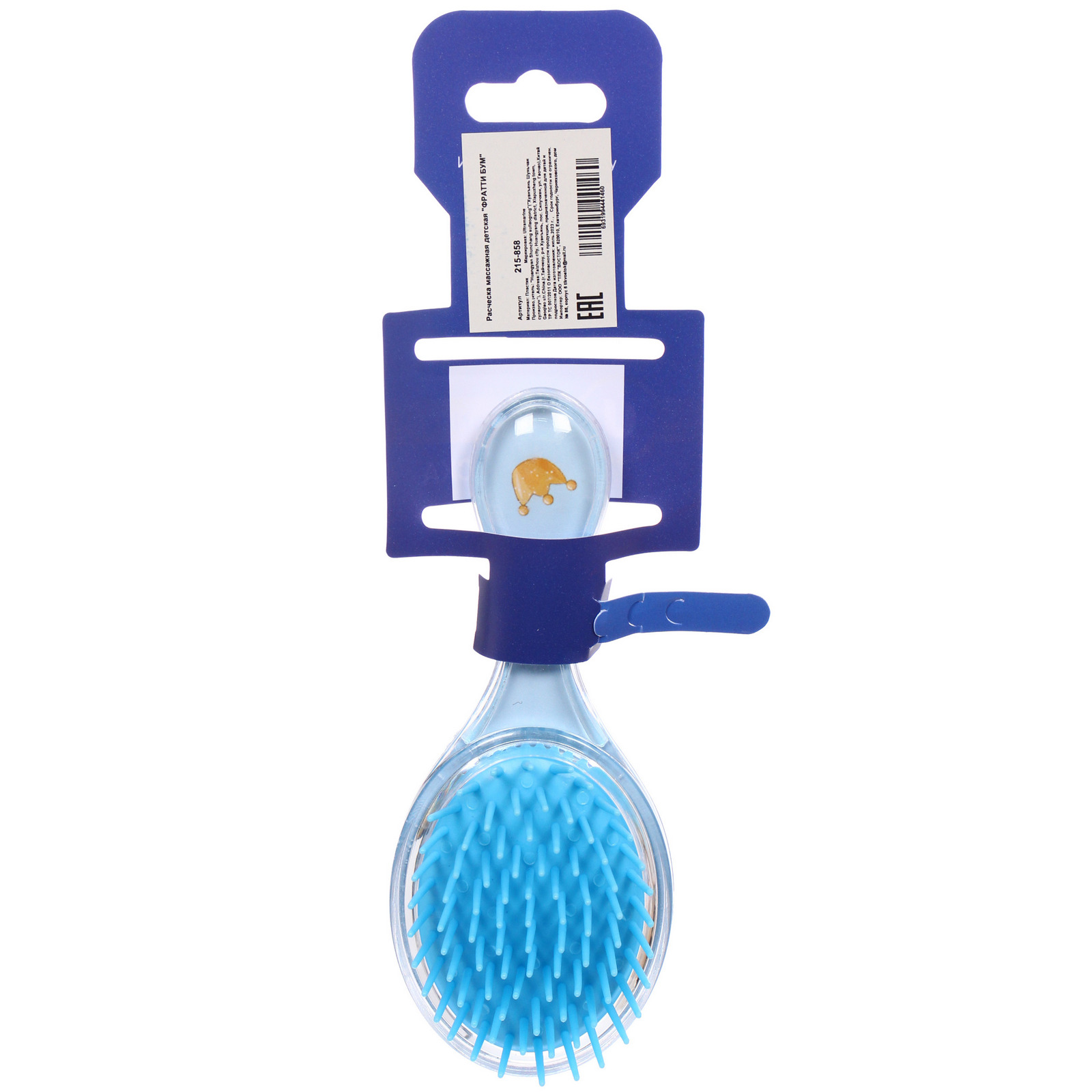 Расческа массажная детская "ФРАТТИ БУМ", малышка Натали, форма овал, 13*6см (блистер Ультрамарин)