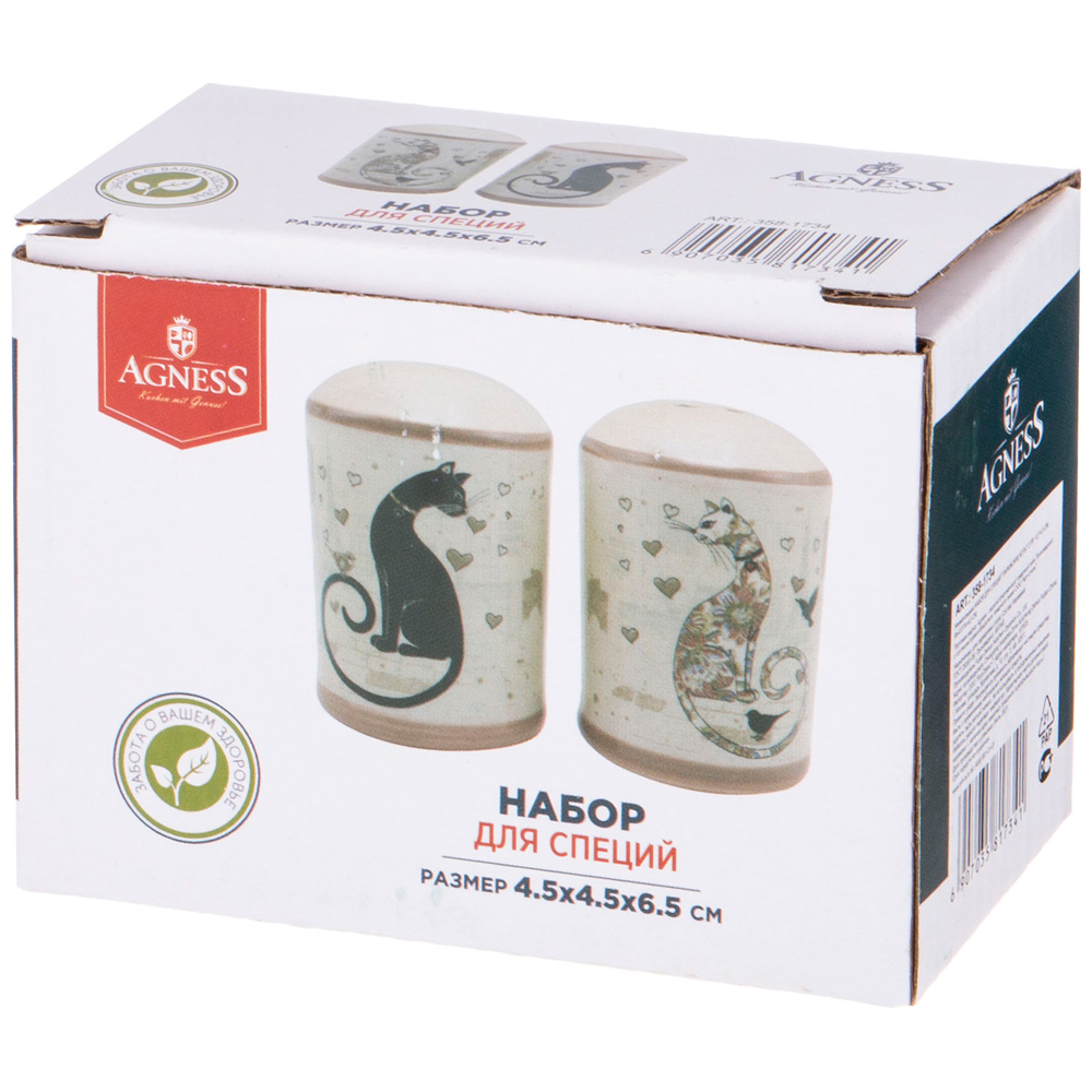 НАБОР ДЛЯ СПЕЦИЙ AGNESS, ПАРИЖСКИЕ КОТЫ, 2 ПР. 4, 5*6, 5 СМ, КОР=60НАБ.