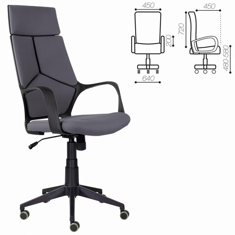 Кресло офисное BRABIX PREMIUM, Prime EX-515,  ткань, серое, 532548