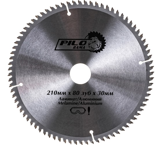 Диск пильный по ламинату и алюминию "Pilorama", 210 мм х 80 зуб х 30 мм