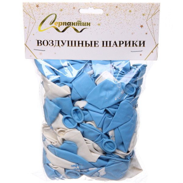 Воздушные шары 100 шт, 10"/25см "Наш сыночек", Голубой/белый