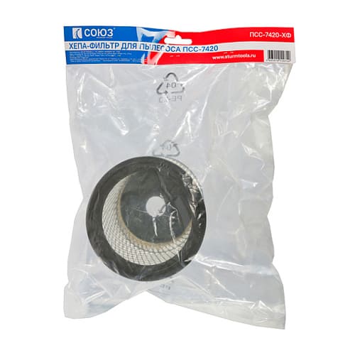 Фильтр для пылесоса HEPA СОЮЗ ПСС-7420-ХФ