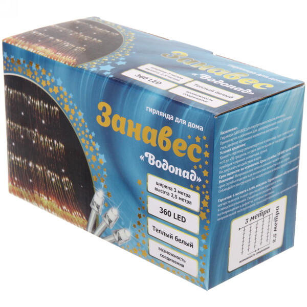 Гирлянда для дома ЗАНАВЕС "Водопад" ш3,0* в2,5 м 360 ламп LED, прозрач.пров, 8 реж, IP-20, Теплый белый (возможность соединения)
