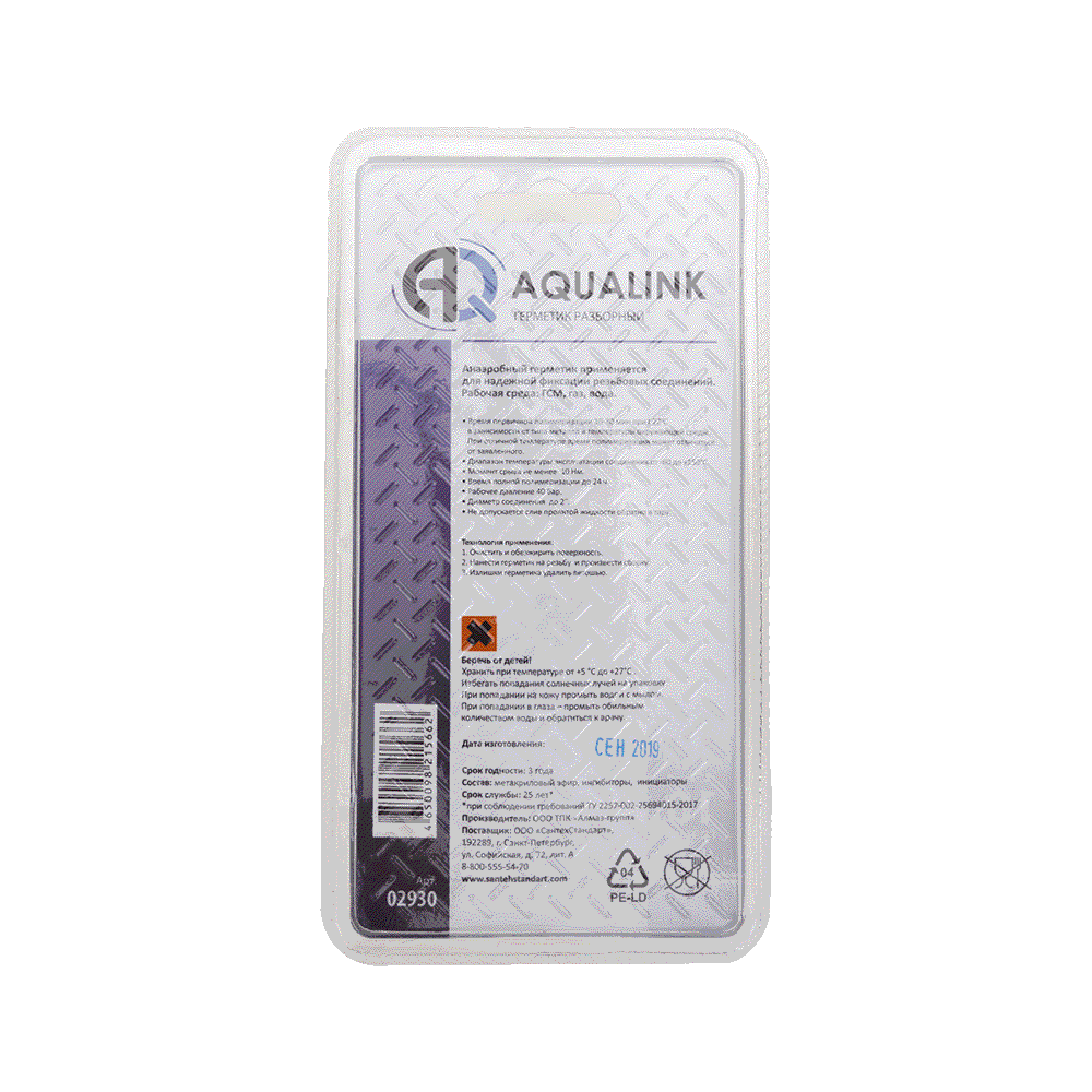 Клей-герметик анаэробный "Разборный" 30г в блистере AQUALINK 02931