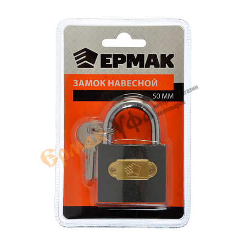 яяяЗамок навесной ЕРМАК 50мм серый (365) (1/12/120)