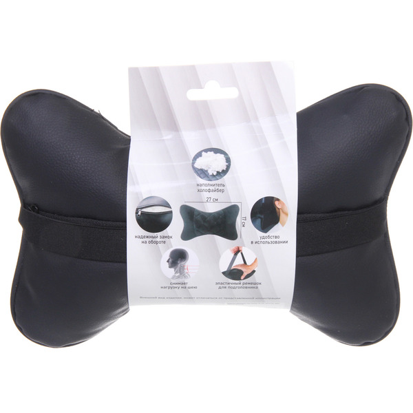 Подушка дорожная под голову JP-137, 27*17 см, цвет: чёрный-красный