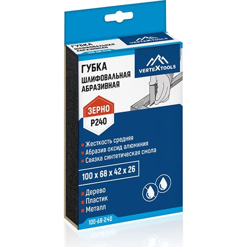 Губка абразивная шлифовальная 100х68х42х26 мм, р240 vertextools 100-68-240