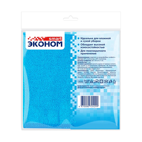 Салфетка из микрофибры для стекол и зеркал Эконом Smart, 30х30, 80*20 №1, 1/1