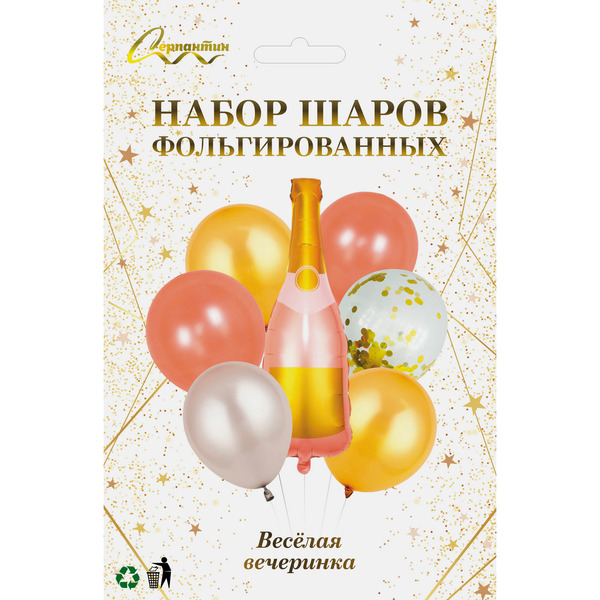 Набор шаров 7 шт "Весёлая вечеринка"