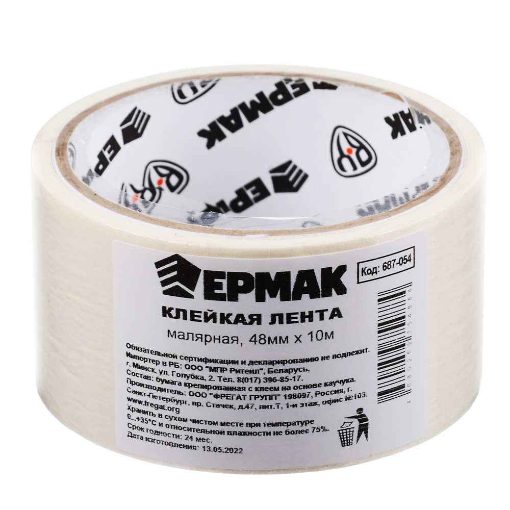 ЕРМАК Клейкая лента малярная 48мм х 10м
