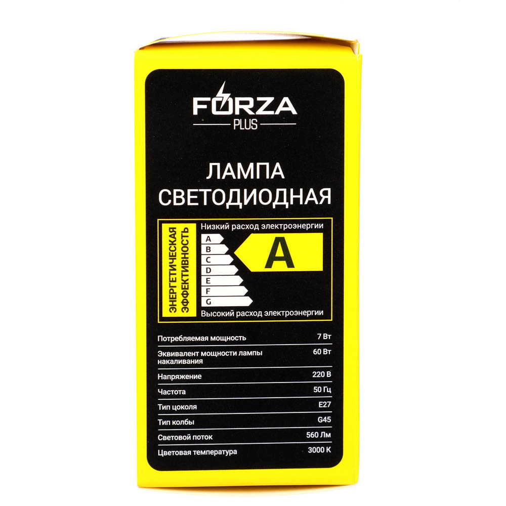 FORZA Лампа светодиодная G45 7W, E27, 560lm 3000К