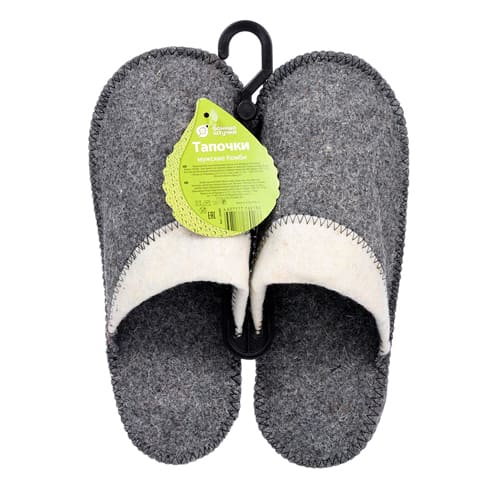 Тапочки мужские Комби "Банные штучки", войлок