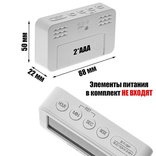 Часы настольные Орбита OT-CLT11 (будильник, дата), белые