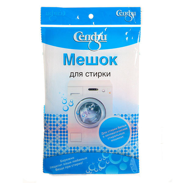 Мешок для стирки Селфи 50*60 мелкая сетка