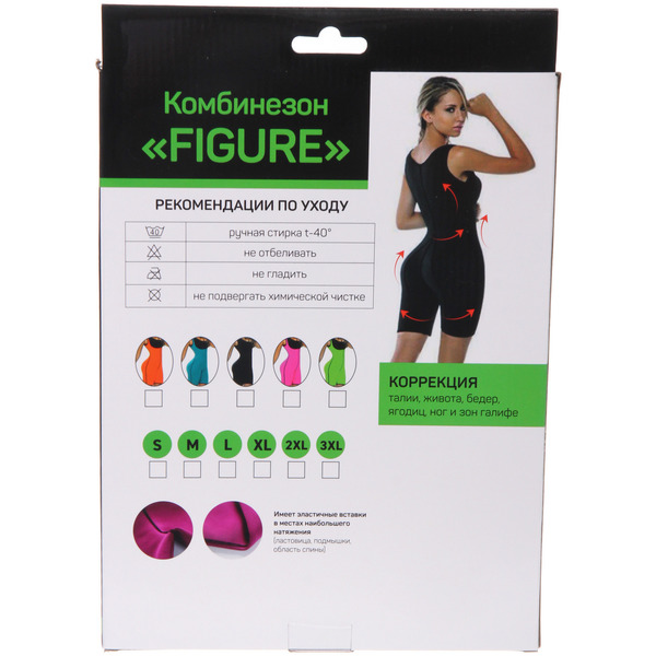 Комбинезон для похудения "Figure", размер XXL, Мятный