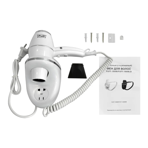 Фен для волос настенный "Puff-1800В", 1,8 кВт, с розеткой, 20,5х11х24 см, белый