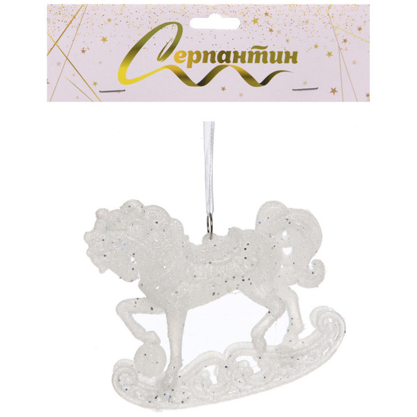 Подвеска "Стук копытца" 10*10 см, Белый