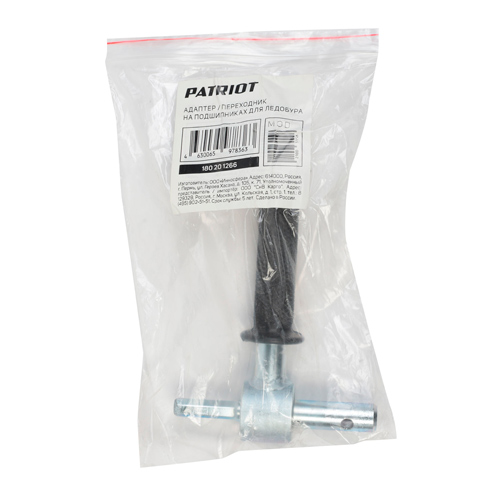 Адаптер для ледобура на подшипниках PATRIOT AD 101