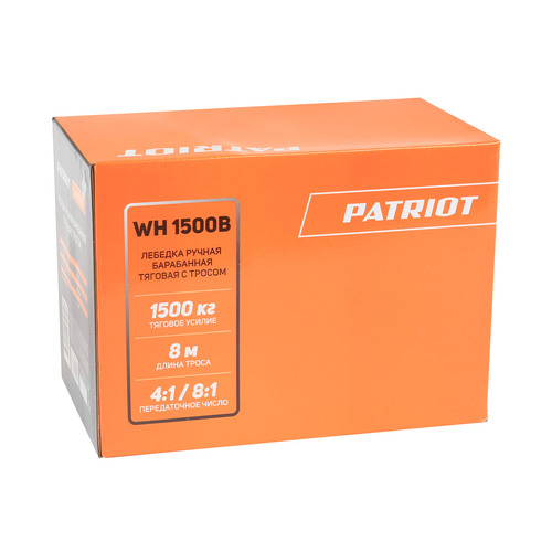 Лебедка ручная барабанная PATRIOT WH 1500 B, усилие  1500 кг, трос 8 м