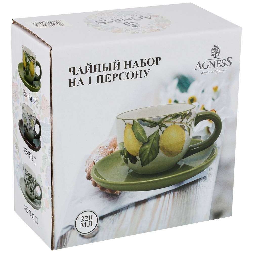 ЧАЙНАЯ ПАРА AGNESS, ЛЕМОН ТРИ, 15*15*7 СМ 220 МЛ, КОР=36НАБ.