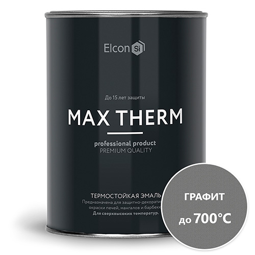 Эмаль термостойкая +700C Elcon графит (темносерая) 0,8кг  (2/12)