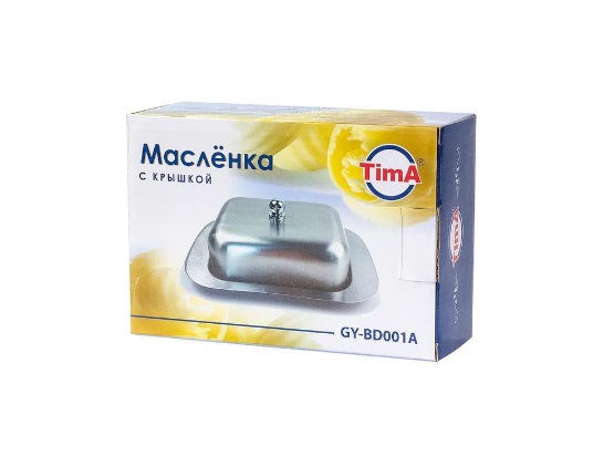 Масленка с крышкой из нержавеющей стали TimA GY-BD001A