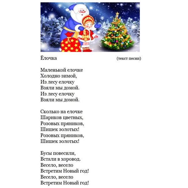Дед Мороз музыкальный "Волшебная лампа" в бронзовой шубке 40 см