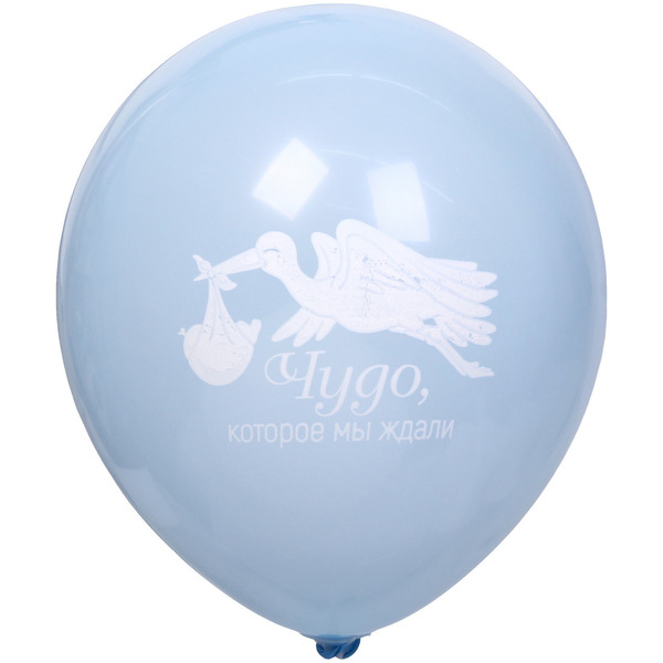 Воздушные шары 100 шт, 10"/25см "Наш сыночек", Голубой/белый