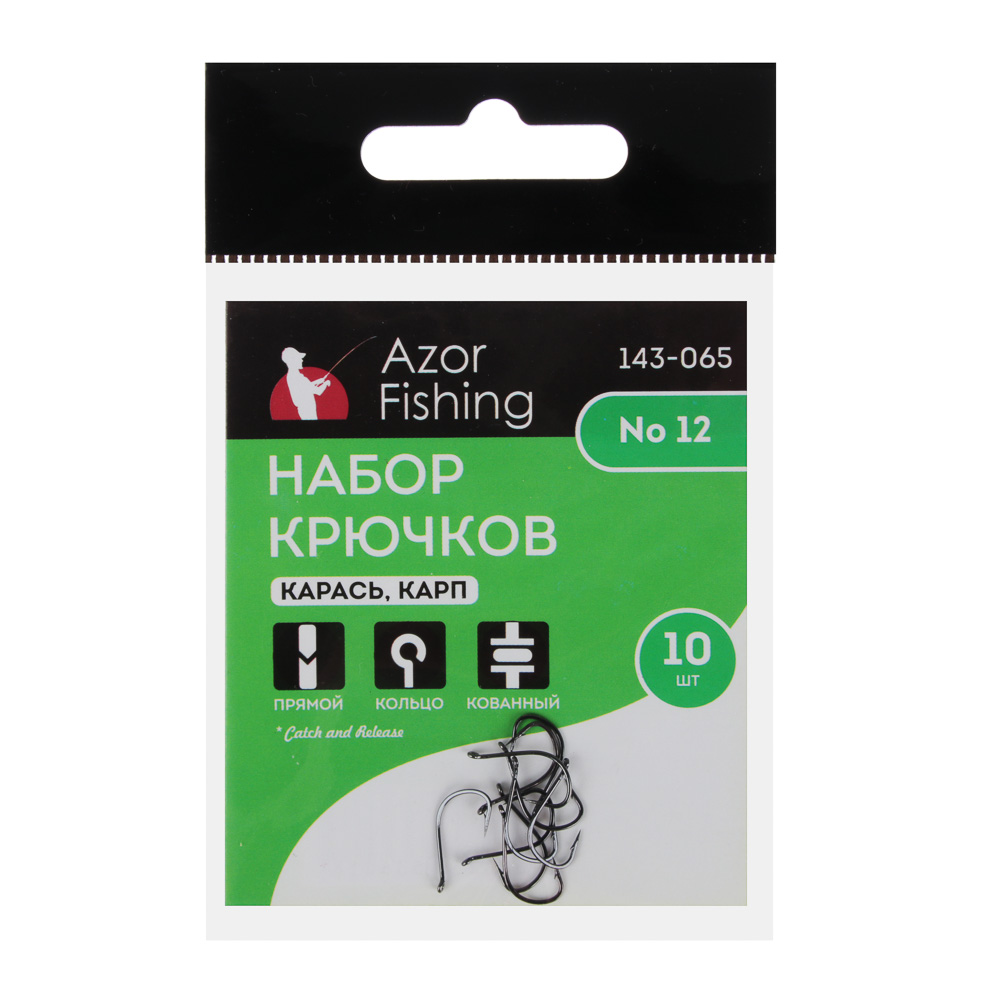 AZOR FISHING Набор крючков 10шт, карась, карп, №6,8,10,12, высокоуглеродистая сталь, черный никель