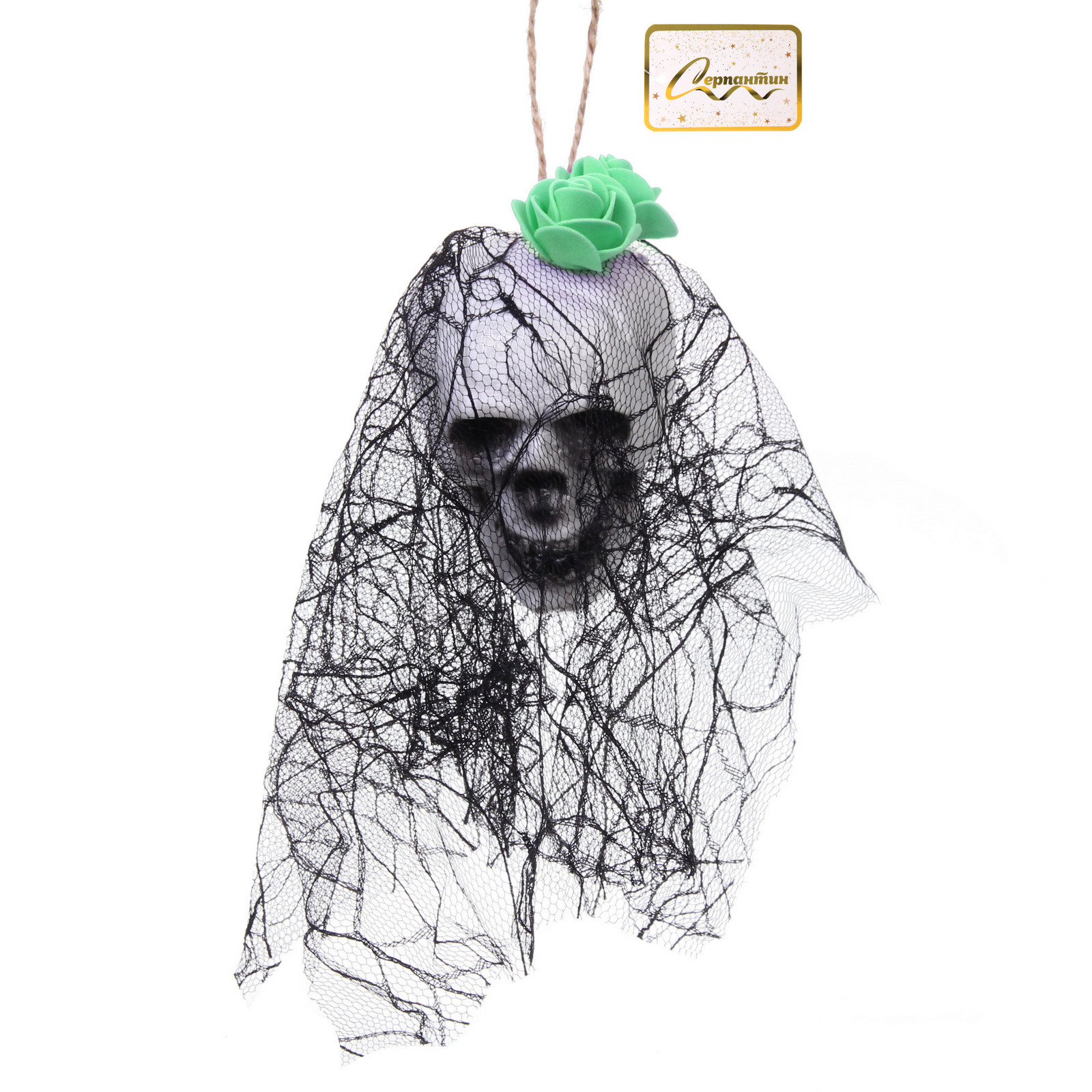 Украшение подвесное "Helloween - Череп" 10*20 см