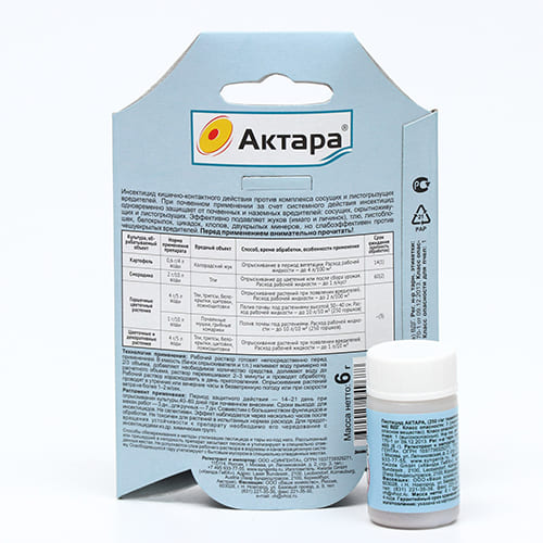 Средство от вредителей Актара 6г, 1/15