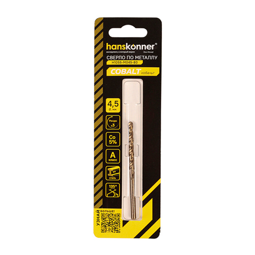 Сверло по металлу COBALT 4,5х80мм, Hanskonner H1055-M045-80