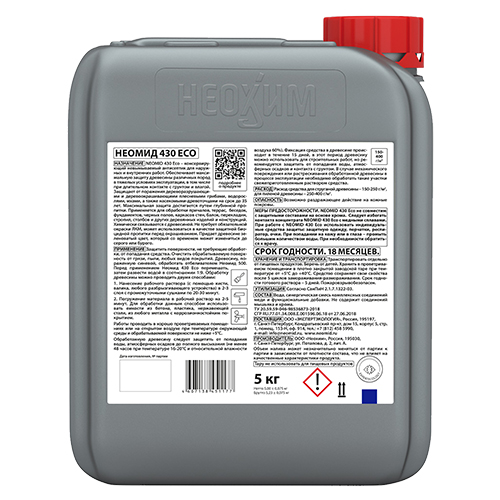 Пропитка для древесины 5 кг Неомид 430 невымываемый консервант (1/4)