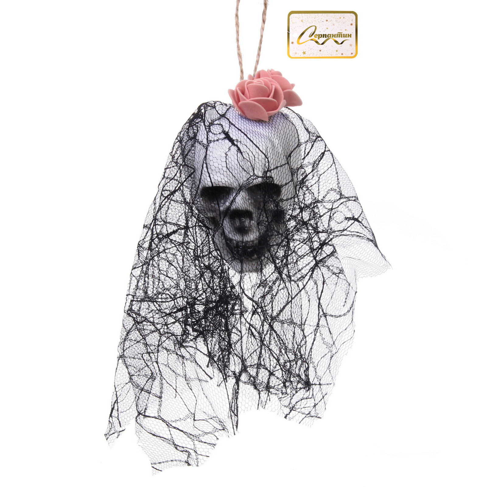 Украшение подвесное "Helloween - Череп" 10*20 см