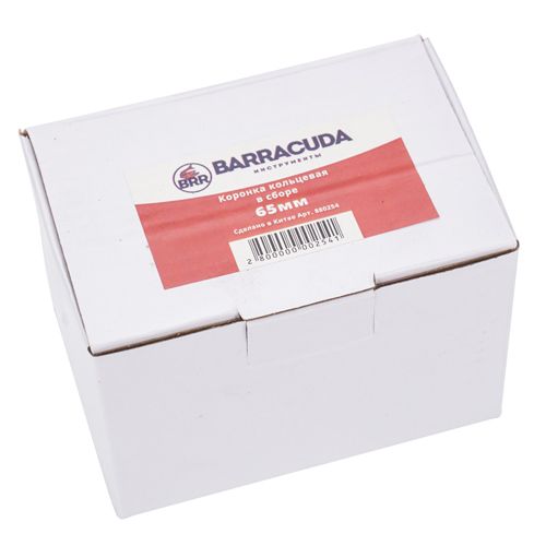 Коронка кольцевая SDS-plus 65мм Барракуда, в сборе, 1/20