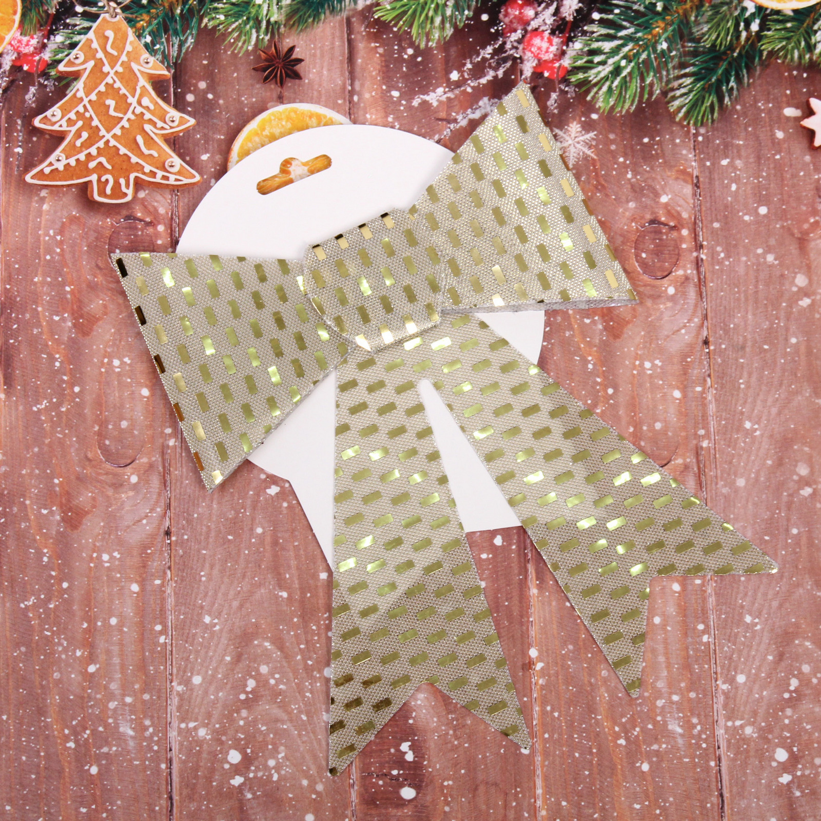 Бант на ёлку "Сияние" 16*21 см, Шампань