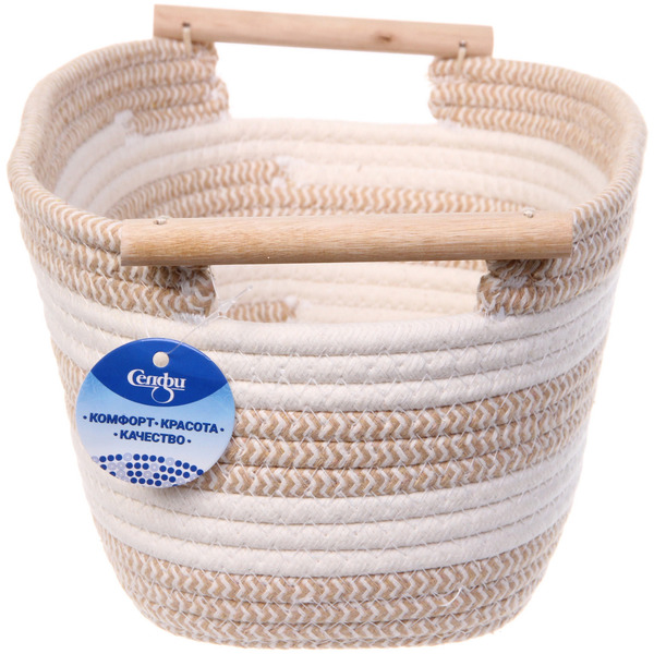 Корзинка вязаная интерьерная с ручками "БИРГИТ", цвет беж/белый, 35*22*14см, (лейбл селфи)