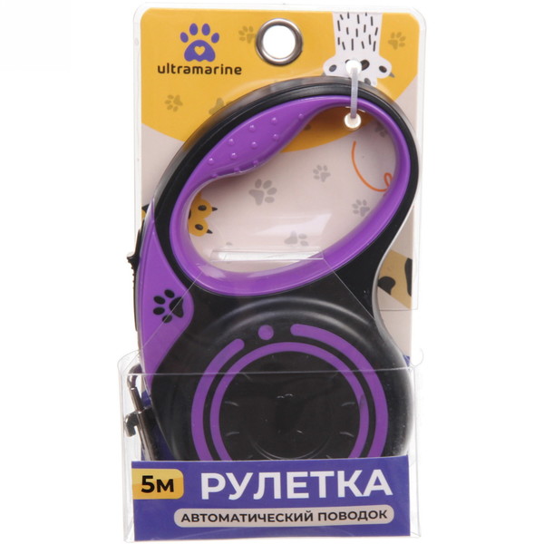 Поводок - рулетка для малых и средних пород собак "ЛАППИ", цвет фиолетовый, 5 метров, нагрузка до 15кг 