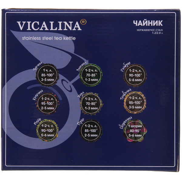 Чайник двойной турецкий 1,2+2л "Vicalina" бежевый VL-AA02