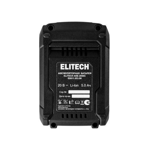 Аккумулятор АКБ 2050С, 20В, ELITECH E0911.053.00