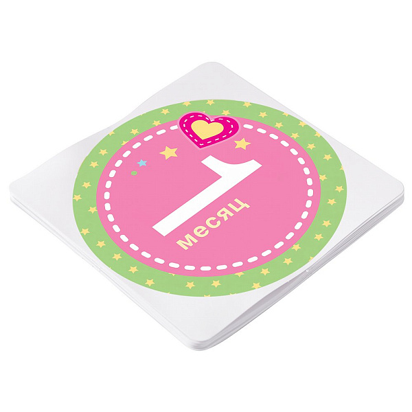 Наклейки для фотосессии "Юная леди". Диаметр 10 см.