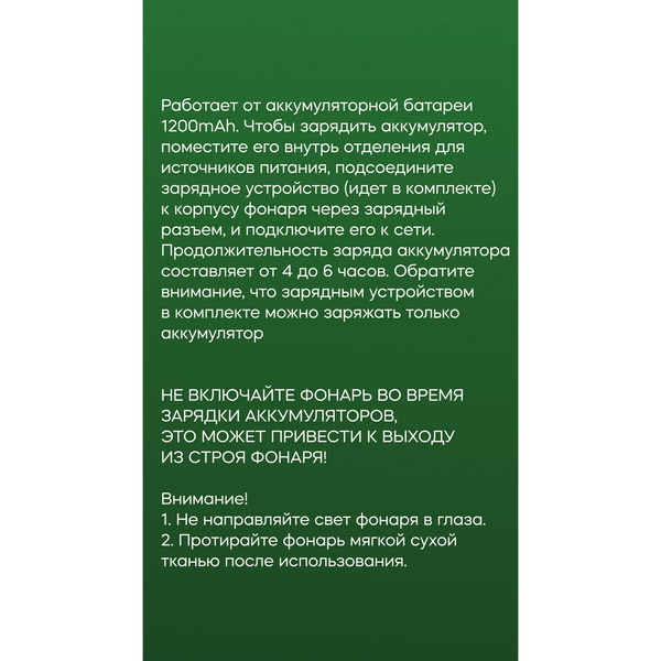 Фонарь туристический подвесной 2 режима 15см., 19LED, аккумуляторная батарея 1200mAh USB LY16