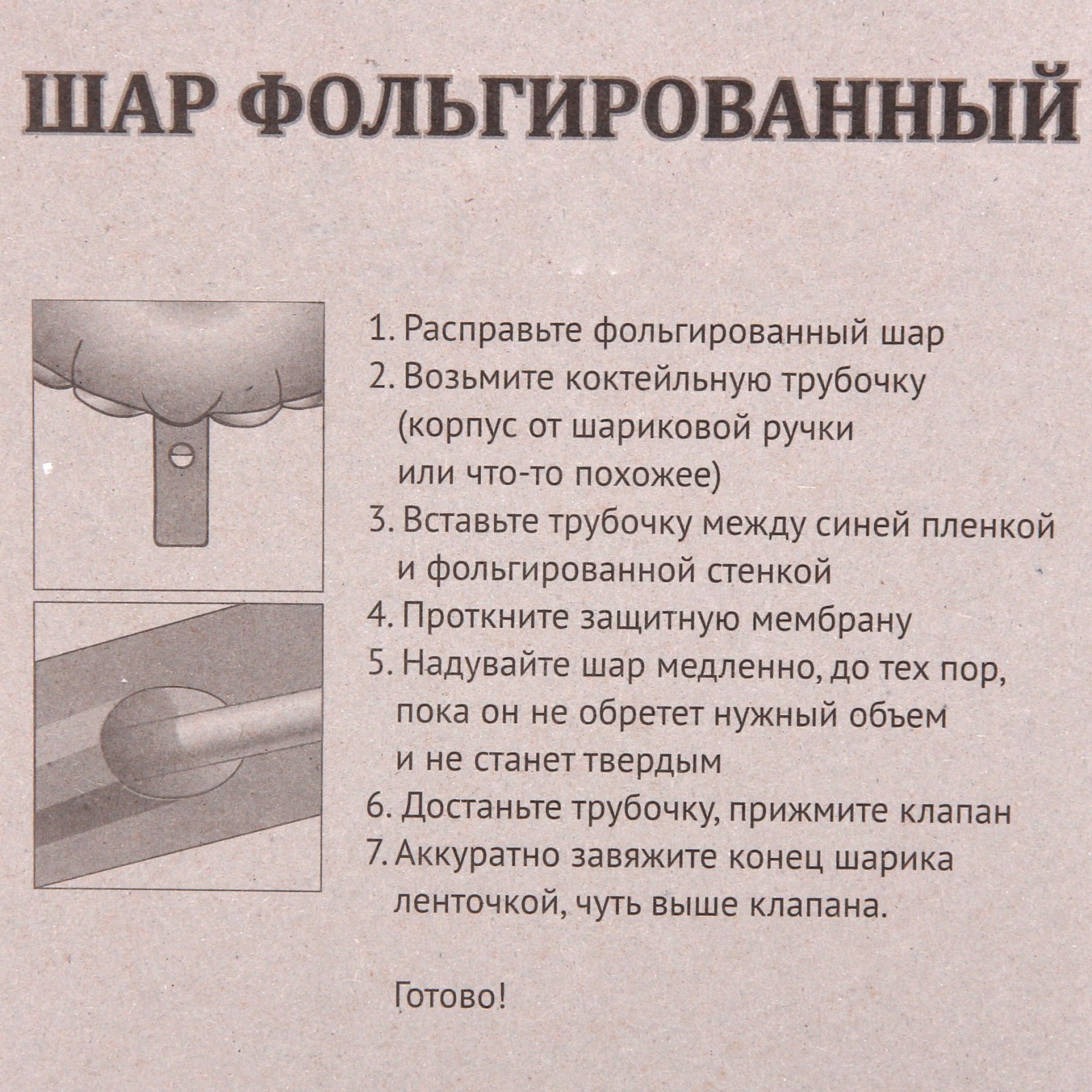 Шар фольгированный 32'/81см "Цифра 4" (синий)