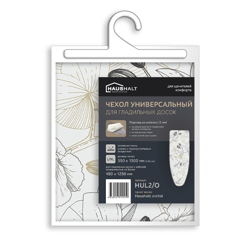 Чехол универсальный с термостойким покрытием Haushalt HUL2 1300х550, Haushalt orchid