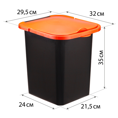 Контейнер для мусора ПУРО 18 л, оранжевый, 1/8